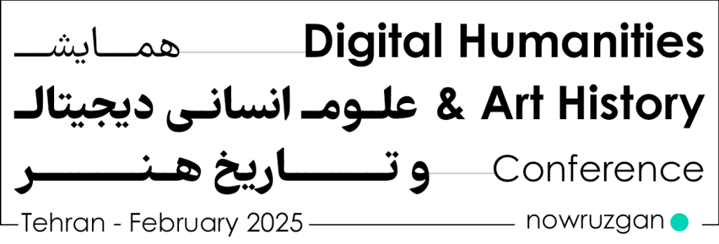 Digital Humanities & Art History